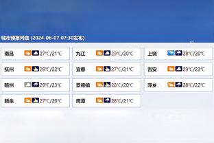 雷竞技ios截图4